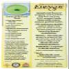 Eden Organic Soymilk, Unsweetened, 32 Ounce view 4