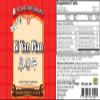 Bi Yan Pian, Nose Inflammation Pills, 120 Tablets (2 Pack) view 2