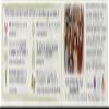 Tom's of Maine Natural Whole Care Toothpaste with Fluoride, Cinnamon Clove, 3 Count view 3