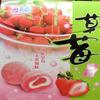 2 x 10.5 Yuki & Love Japanese Rice Cake MOCHI STRAWBERRY view 1