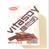 Vita chocolate flavored soy drink 18 PACK (8.45 fl oz each) view 1