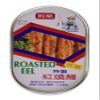 Old Fisherman ROASTED EEL 3.5oz (6 Pack) view 4
