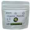 100% USDA/JAS Organic Matcha Powder - Ceremonial Grade (Mana) view 1