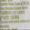 Huang Fei Hong Spicy Crispy Peanut, 3.88 Ounce (Pack of 4) view 3