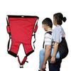 Double Layer Patient Lift Sling Carrier One-Person Transferring Belt for Carrying Up and Down Stairs to Bed,Wheelchair,Chair,Car,Vehicle for Elderly,Handicapped,Disabled,Bedridden (Red, Small) view 1