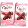 Choceur Milk Chocolate Bars with Strawberry and Yogurt (pack of 2) view 1
