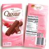 Choceur Milk Chocolate Bars with Strawberry and Yogurt (pack of 2) view 3