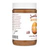 Justin's Classic Almond Butter, Only Two Ingredients, No Stir, Gluten-free, Non-GMO, Keto-friendly, Responsibly Sourced, 16 Ounce Jar (6 Pack) view 4