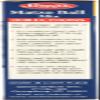 Streit's Matzo Ball Mix (Kosher For Passover), 4.5 oz, 2 pk view 4