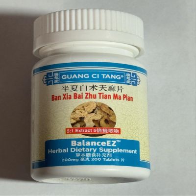 ActiveHerb - Ban Xia Bai Zhu Tian Ma Pian - Formerly Vertigoff - ( BalanceEz ) - 3 Bottles of 200 Pills