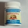 ActiveHerb - Ban Xia Bai Zhu Tian Ma Pian - Formerly Vertigoff - ( BalanceEz ) - 3 Bottles of 200 Pills view 1