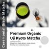 Matcha Moon Pure Zen Ceremonial Grade Matcha Powder | Premium USDA Organic Traditional Japanese Green Tea | First Harvest Uji Kyoto Sourced Tea Powder | 100g Tin view 4
