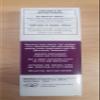 Bio-active Multi-gyn (Previously Bio-fem) Actigel - 50ml Ship Wordwide view 2