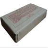 Yunnan Menghai Xishuangbanna Chen Xiang old tree brick 1000g(ripe tea) view 2