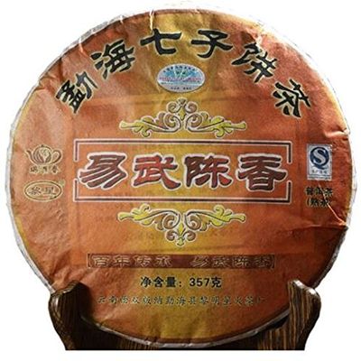 2007 Yiwu Rich Aroma Chinese Traditional Menghai Puer Pu Erh Tea Cake 357g