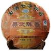 2007 Yiwu Rich Aroma Chinese Traditional Menghai Puer Pu Erh Tea Cake 357g view 1