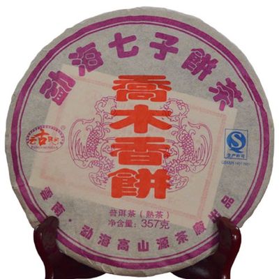 2013 Menghai High Mountain Arbor Fragrant Ripe Puer Tea Cake 357g