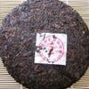 2013 Menghai High Mountain Arbor Fragrant Ripe Puer Tea Cake 357g view 3