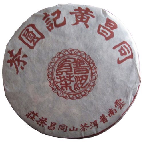 1998yr Rich Aroma Round Pu Erh Tea Cake, Old Tree Puer Tea, 357g