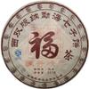 Fu Cha Mixed Old Tree Ripe Pu-erh Tea Cake Chen Sheng Hao 357g 2012yrs view 1