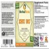Zhu Ru, Bamboo (Bambusa Tuldoides) Tincture, Dried Shaving Liquid Extract (Brand Name: HerbalTerra, Proudly Made in USA) 4 fl.oz (120 ml) view 2