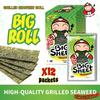 Big Crispy Seaweed Snack Sheets by Tao Kae Noi | Classic Thai Seaweed Chip | Healthy Nori Snacks for Kids and Adults | Low Calorie Seaweed Sheets | 12 Individually Wrapped Sheets per Box, 3.2g each view 2