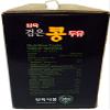 Sahmyook Black Bean Soy Milk, 6.5 Fl. Ounce (Pack of 20) view 4