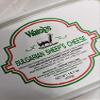 Bulgarian Sheep Feta White Cheese view 1