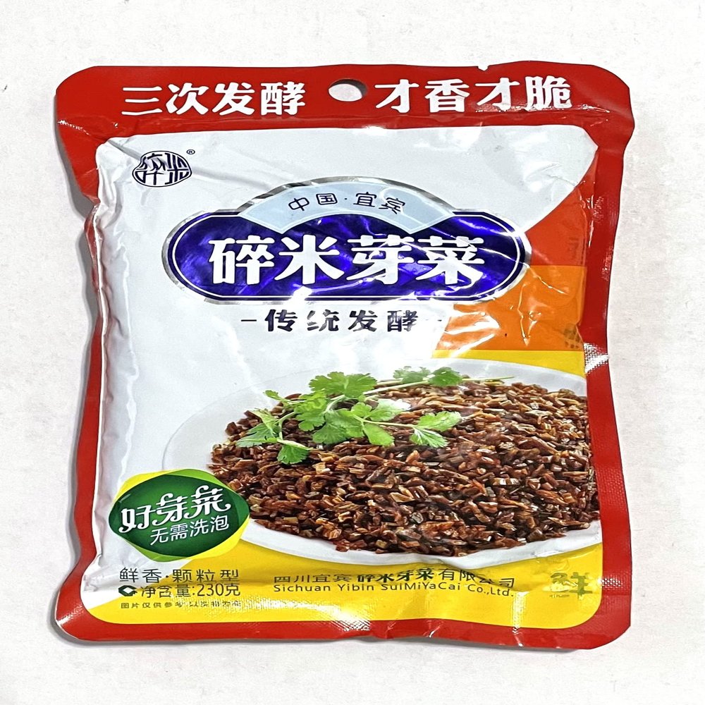 Yi Bin Sui Mi Ya Cai - YiBin SuiMiYaCai - Dried Vegetable, 8.1oz (230g)
