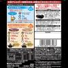 ITO EN health tea black bean tea tea bag 14 bags of lore view 2