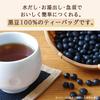 ITO EN health tea black bean tea tea bag 14 bags of lore view 3