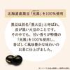 ITO EN health tea black bean tea tea bag 14 bags of lore view 4