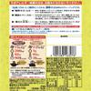 ITO EN health tea Tartarian 100% buckwheat tea tea bag 14 bags of lore view 2