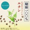 ITO EN health tea Tartarian 100% buckwheat tea tea bag 14 bags of lore view 3