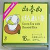 Yamamotoyama Genmai-cha Green Tea with Roasted Rice 16 Count Tea Bags Aluminum Sealed (3 Pack) view 3