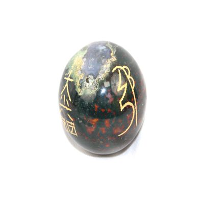 Jet Awesome Bloodstone Crystal Ball Sphere Genuine Original Authentic Usui Engraved 45 mm - 50 mm Gemstone Unique Rare
