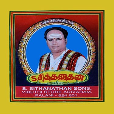 Vibhooti (1 KG)