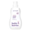 ATTITUDE Baby Fabric Softener, Plant and Mineral-Based Ingredients, HE Compatible, Vegan and Cruelty-free Laundry and Household Products, Sweet Lullaby, 40 Loads, 33.8 Fl Oz view 1
