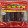 Chinese Brand Saus. (Duck/Turkey/Pork)   11 oz (1 Bag) view 1