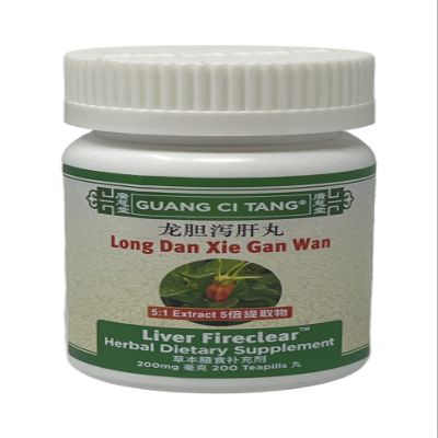 Active Herb - Long Dan Xie Gan Wan (Liver FireClear)