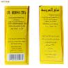 Alarousa Black Tea El Arosa Natural Indian Kenyan Al Arousa Traditional Egyptian El Arousa Elarousa Egypt Arab Arabic Arabian Strong Rich Pure Oriental Teas Breakfast Halal ( 8.82 oz / 250 gm )   view 3
