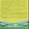 Ching Fei Yi Huo Pien (Baikal Skullcap for Lungs, Throat, Respiratory Health)(96 Tablets)(1 Box) view 2