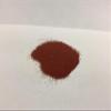 Beta Carotene Beadlet 10% CWS-OS view 2