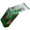 High Mountain Rich Aroma Anxi Tie Guan Yin King, Iron Goddess of Mercy, Top Grade Oolong Tea, 250g(Loose Packaging Bag) (Random delivery) view 1