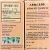 1.4oz Royal King Herbal Tea Internal Body Cleansing Tea Qing Chang Cha, Pack of 1 view 2