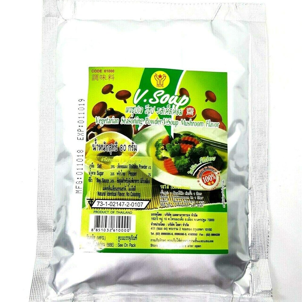 100% Vegetarian Seasoning Powder V.Soup Mushroom Flavor Healthy Thai Vegan Yummy