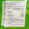 1.4oz H.E.I. Natural Bitter Gourd Tea, 20 Tea Bags, Pack of 1 view 2