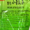 1.4oz H.E.I. Natural Bitter Gourd Tea, 20 Tea Bags, Pack of 1 view 3