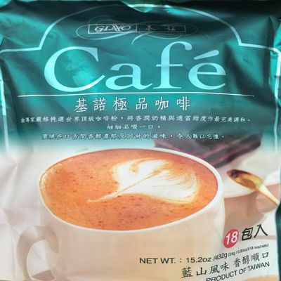 15.2oz Gino Cafe 3 in 1 Instant Coffee Mix, 18 Sachets, Pack of 1L8