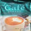 15.2oz Gino Cafe 3 in 1 Instant Coffee Mix, 18 Sachets, Pack of 1L8 view 1
